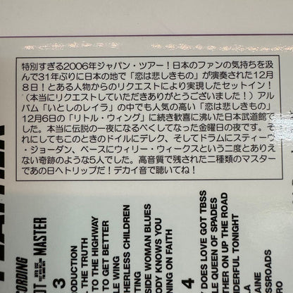 ERIC CLAPTON / 2006 BUDOKAN 3DAYS (12CD)