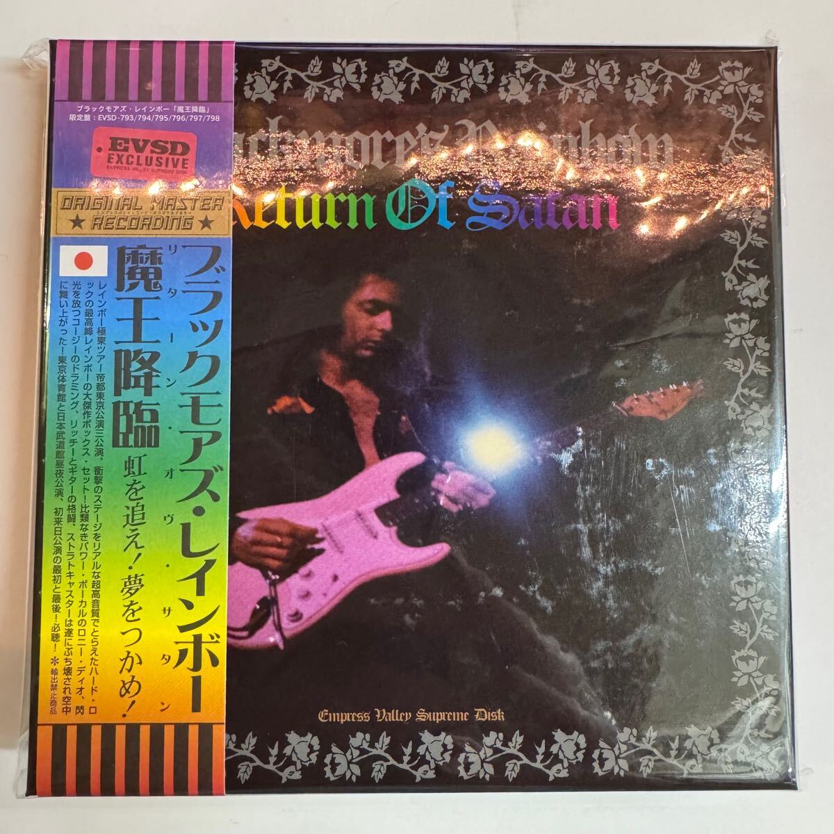 Blackmore’s Rainbow / Return Of Satan (6CD BOX)