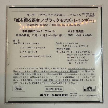 Blackmore’s Rainbow / Return Of Satan (6CD BOX)