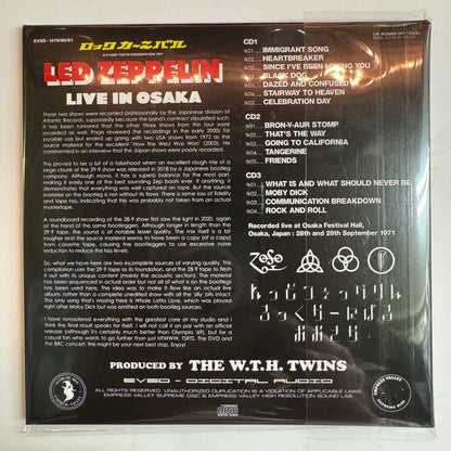 LED ZEPPELIN / JIRAIYA BOX LIVE IN OSAKA 1971 (3CD)