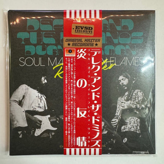 DEREK AND THE DOMINOS / SOUL MATES TWIN FLAMES Remaster (2CD)