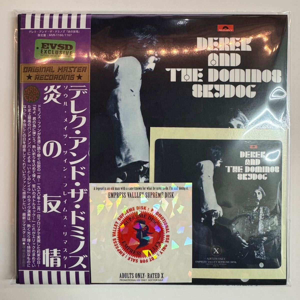 DEREK AND THE DOMINOS / SOUL MATES, TWIN FLAMES 2CD Remaster pro use only