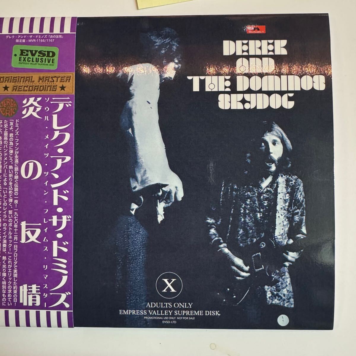 DEREK AND THE DOMINOS / SOUL MATES, TWIN FLAMES 2CD Remaster pro use only