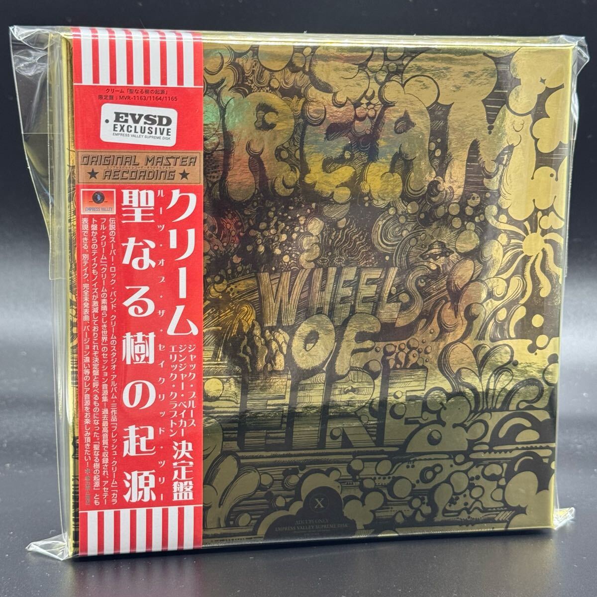 CREMA / RAÍCES DEL ÁRBOL SAGRADO (CAJA DE 3 CD)