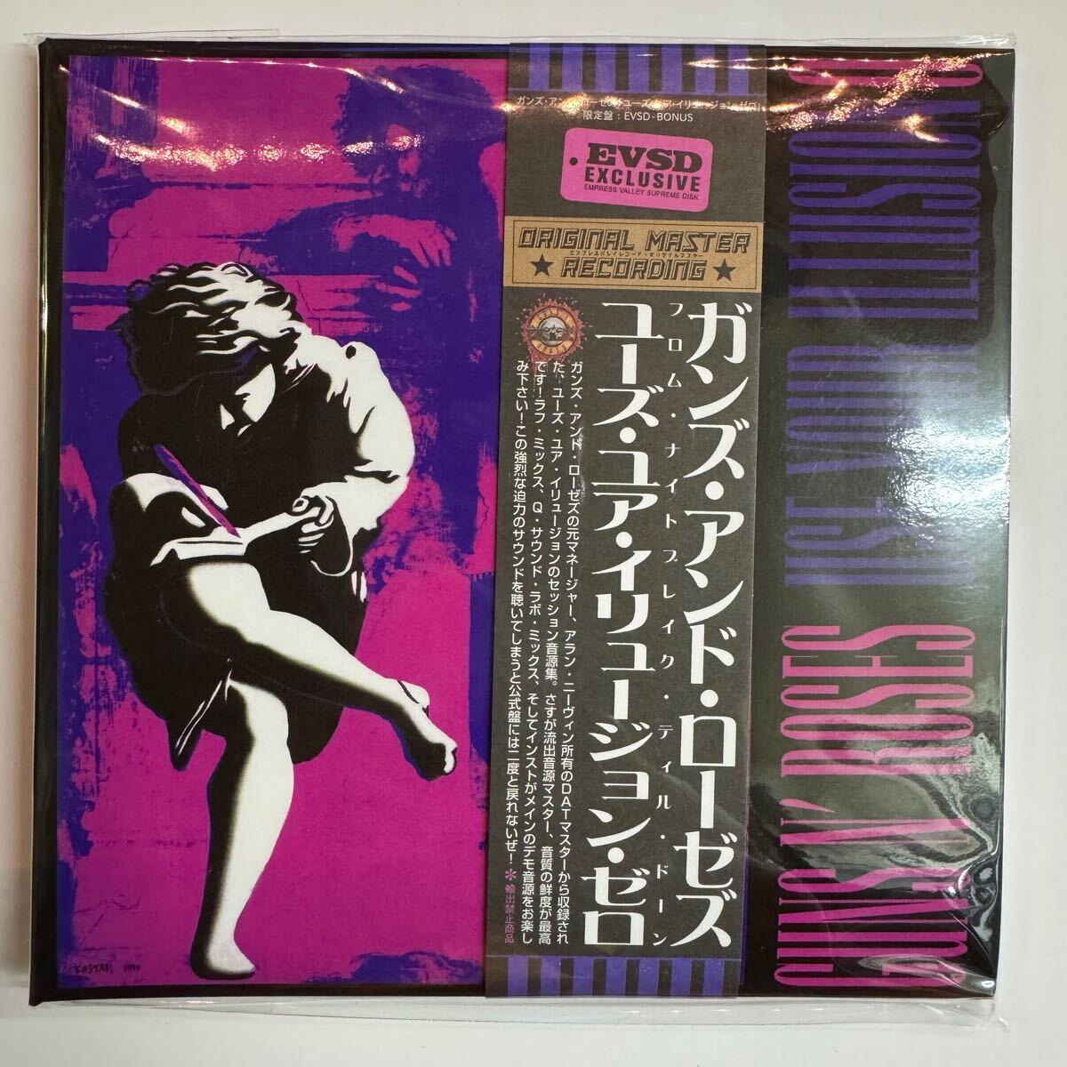 GUNS N’ ROSES / USE YOUR ILLUSION ZERO (3CD)