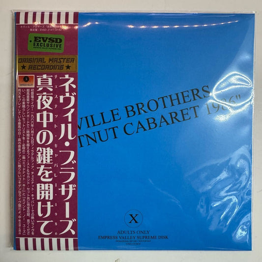 NEVILLE BROTHERS / CHESTNUT CABARET 1986 (2CD)