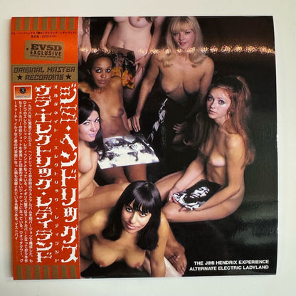 THE JIMI HENDRIX EXPERIENCE / ALTERNATE ELECTRIC LADYLAND (1CD) Promo ver. with sticker