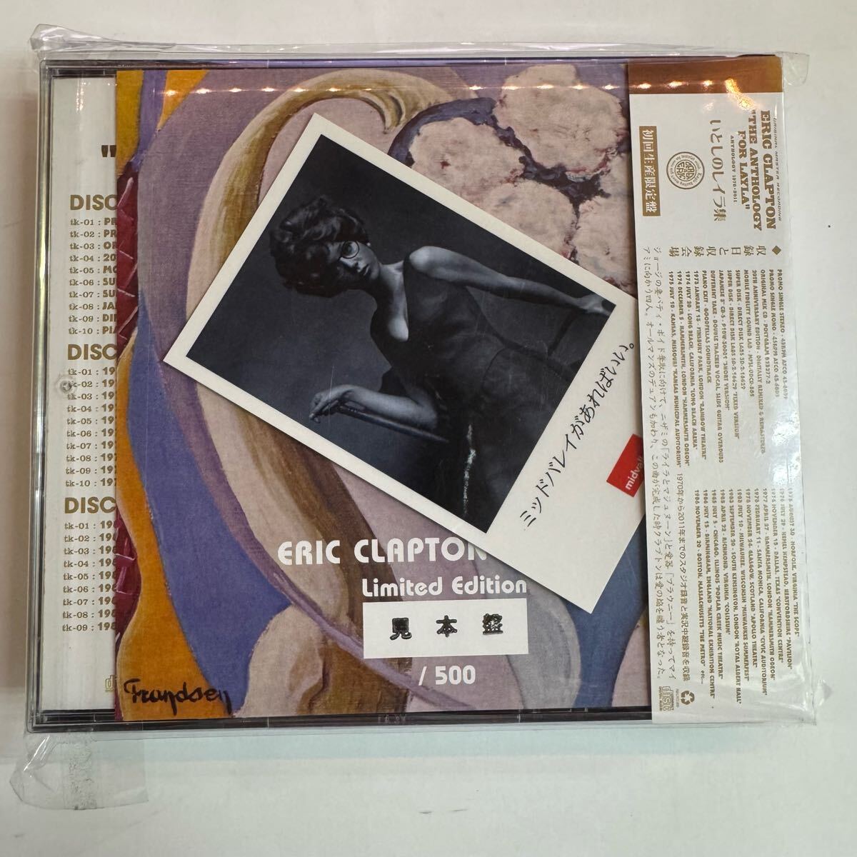 洋楽 Eric Clapton/The Anthology For Layla ERIC CLAPTON / THE ANTHOLOGY FOR LAYLA MVR (6CD) – WORLD MUSIC LOVER