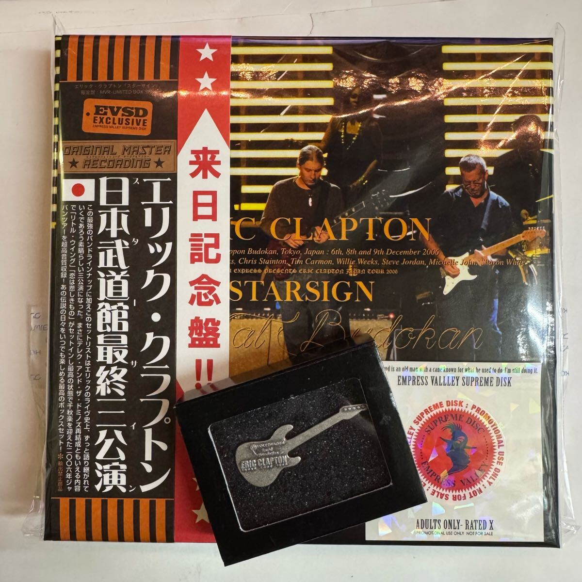 ERIC CLAPTON / STARSIGN (CAJA DE 12 CD)