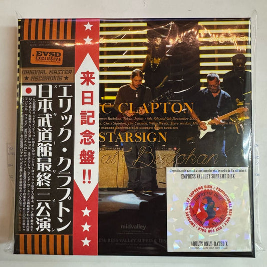 ERIC CLAPTON / STARSIGN (CAJA DE 12 CD)