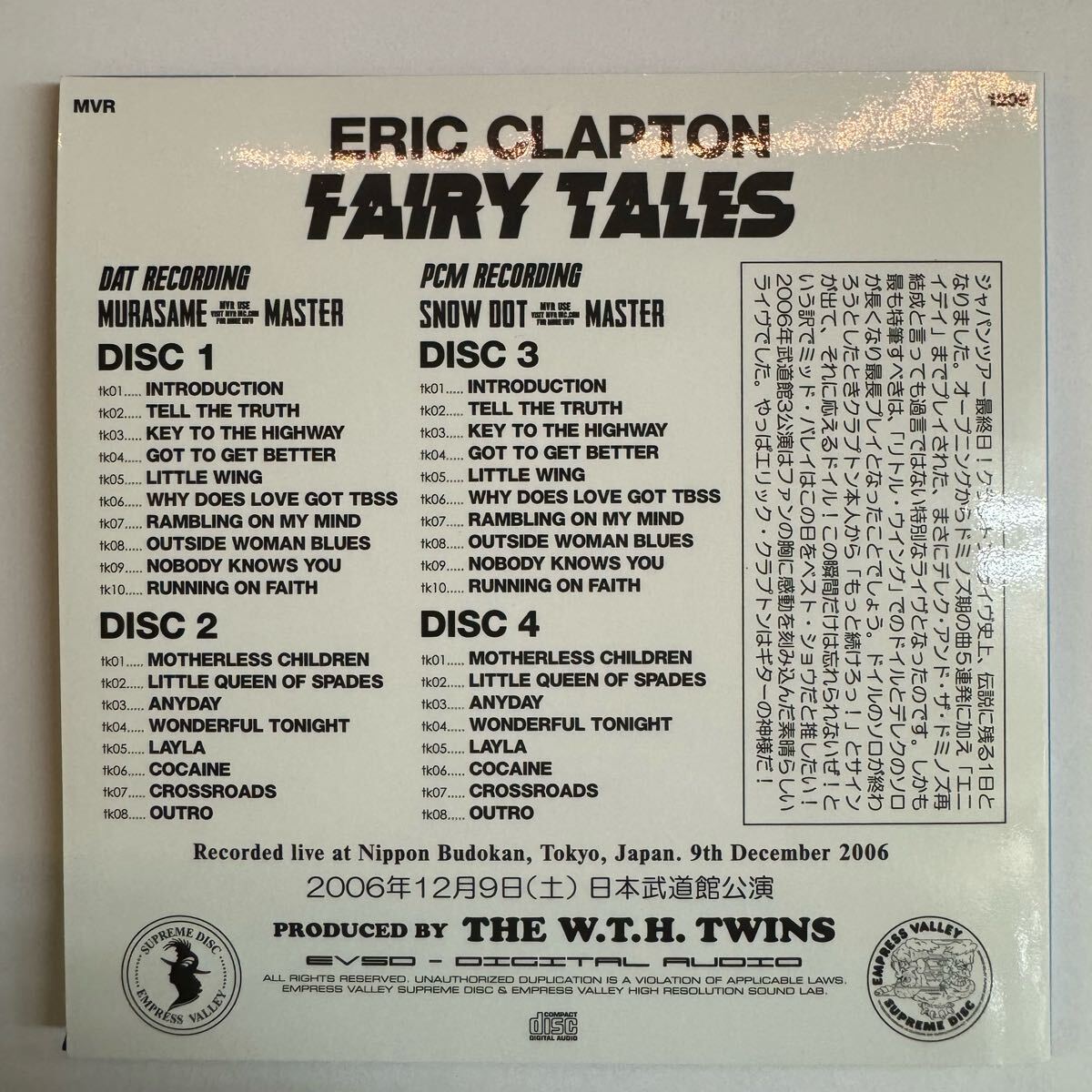 ERIC CLAPTON / STARSIGN (CAJA DE 12 CD)