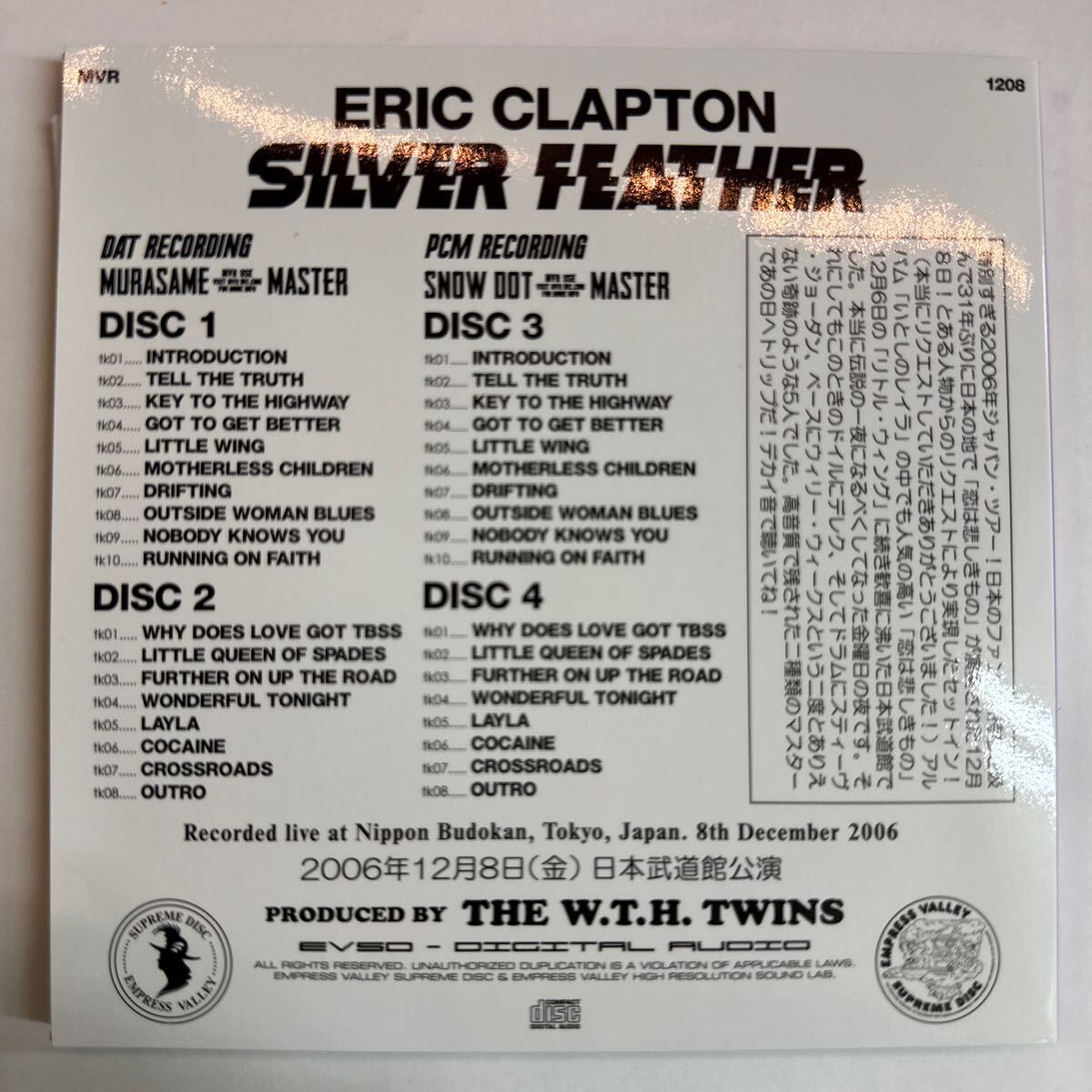 ERIC CLAPTON / STARSIGN (CAJA DE 12 CD)