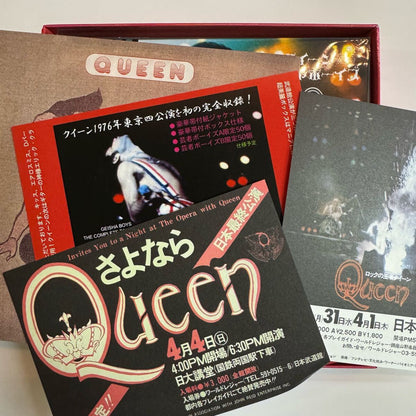 QUEEN / GEISHA BOYS (8CD+BONUS CD)