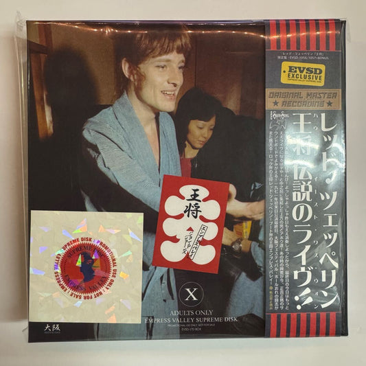 LED ZEPPELIN / HOW THE EAST WAS WON (6CD+BONUS 3disk)