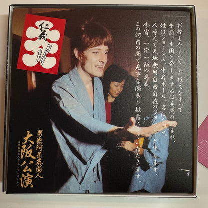 LED ZEPPELIN / CÓMO SE CONQUISTÓ EL ESTE (6 CD + 3 DISCOS EXTRA)