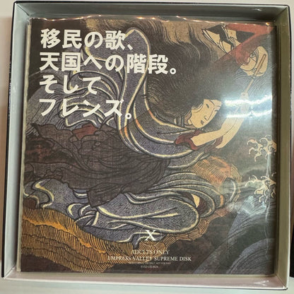 LED ZEPPELIN / CÓMO SE CONQUISTÓ EL ESTE (6 CD + 3 DISCOS EXTRA)