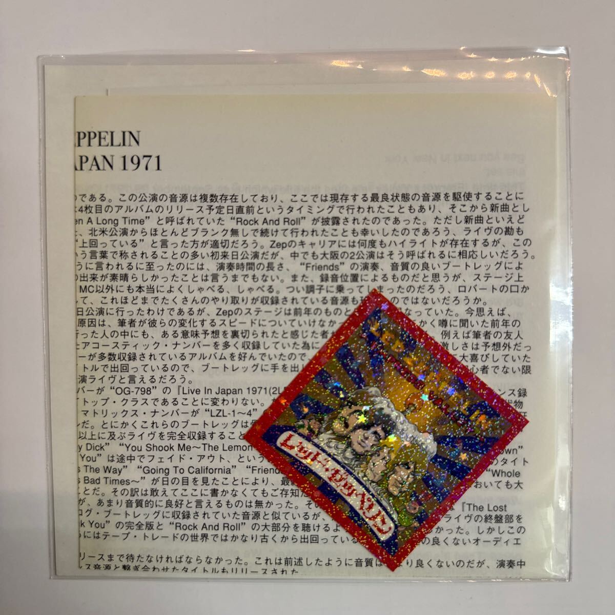 LED ZEPPELIN / CÓMO SE CONQUISTÓ EL ESTE (6 CD + 3 DISCOS EXTRA)