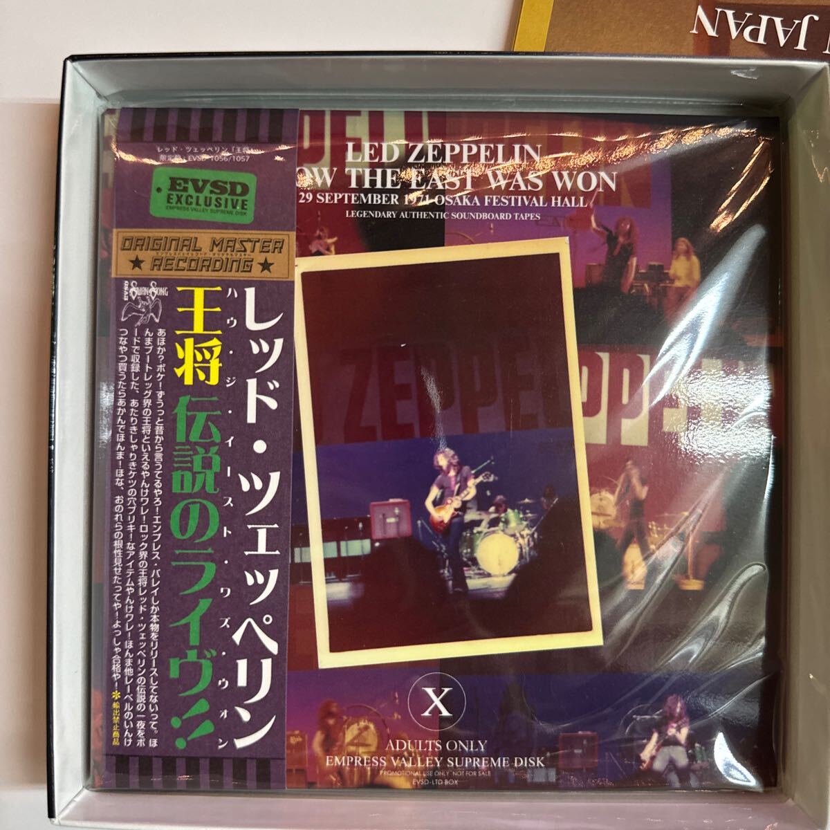 LED ZEPPELIN / CÓMO SE CONQUISTÓ EL ESTE (6 CD + 3 DISCOS EXTRA)