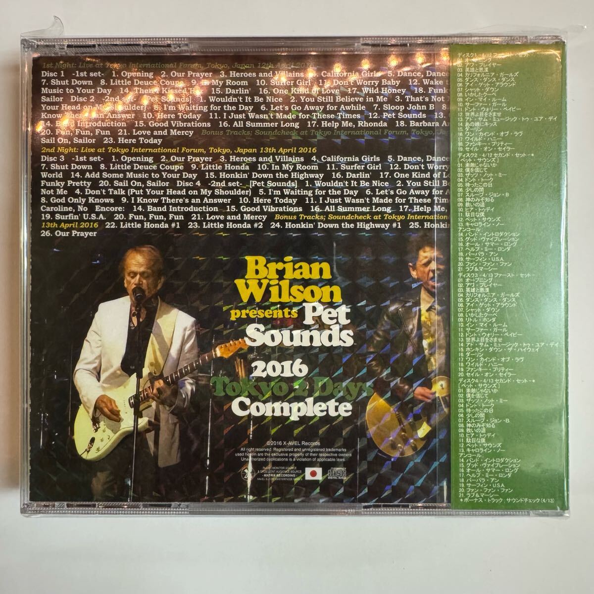 BRIAN WILSON / Matriz completa de sonido IEM de 2 días en Tokio 2016 (4 CD)
