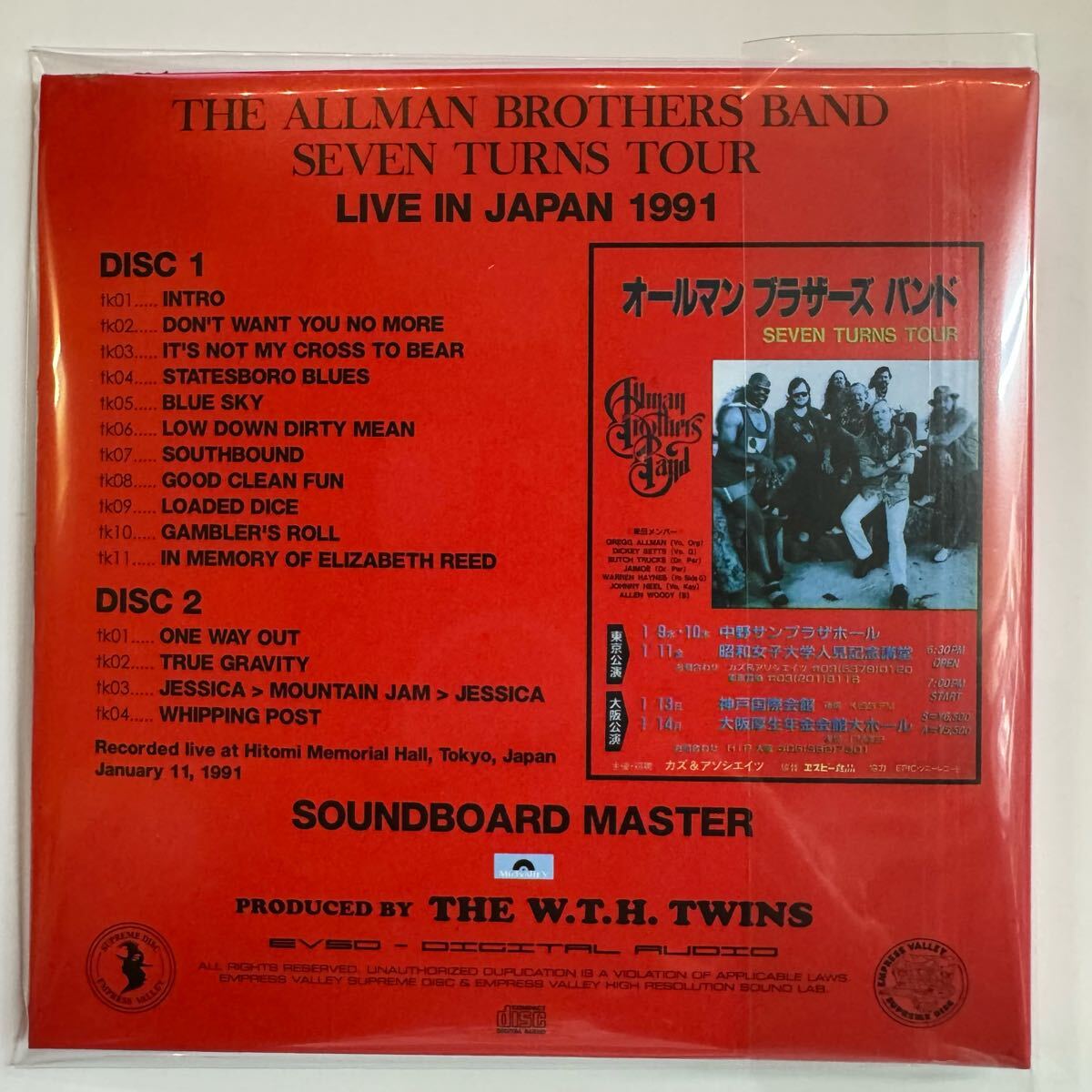 THE ALLMAN BROTHERS BAND / LIVE IN JAPAN 1991 Seven Turns Tour (2CD)