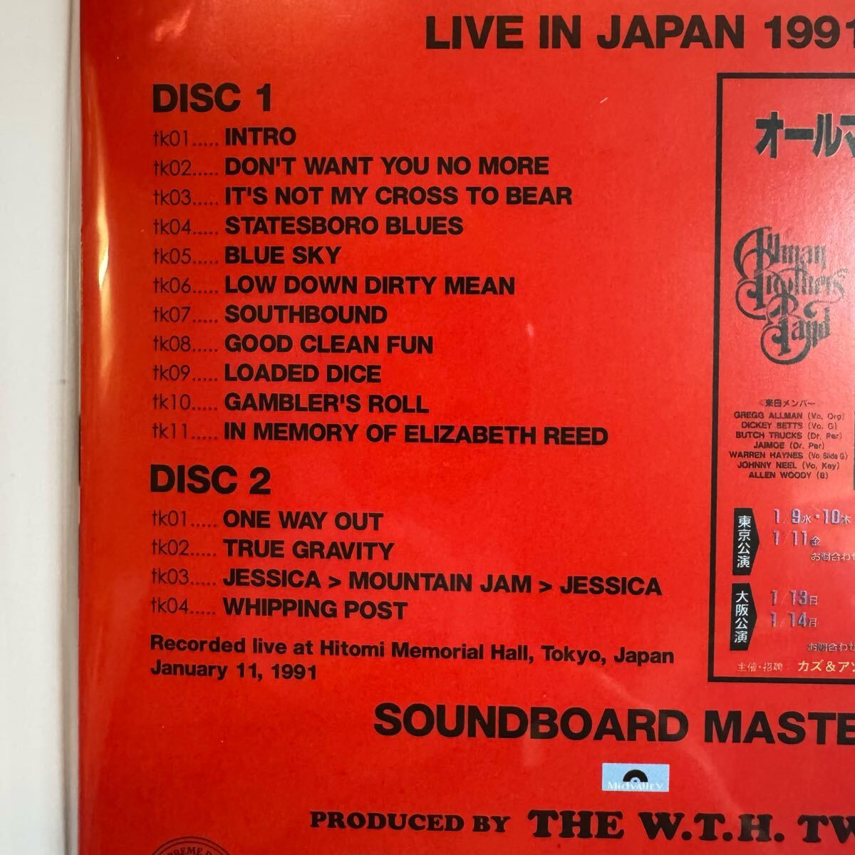 THE ALLMAN BROTHERS BAND / LIVE IN JAPAN 1991 Seven Turns Tour (2CD)