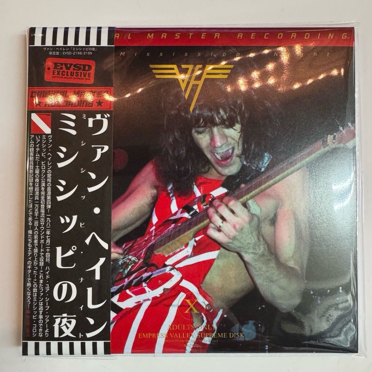 VAN HALEN / NOCHE DE MISSISSIPPI (2CD) Empress Valley New
