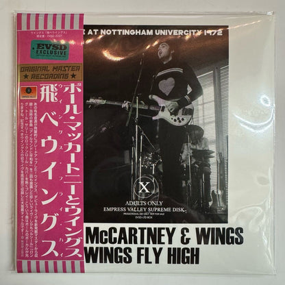 PAUL McCARTNEY & WINGS / WINGS FLY HIGH (1CD)