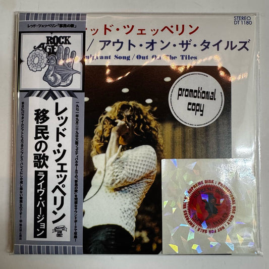 LED ZEPPELIN / CANCIÓN DEL INMIGRANTE (1 CD) 