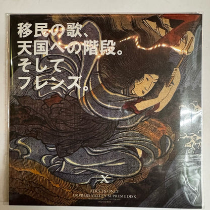 LED ZEPPELIN / CANCIÓN DEL INMIGRANTE (1 CD) 