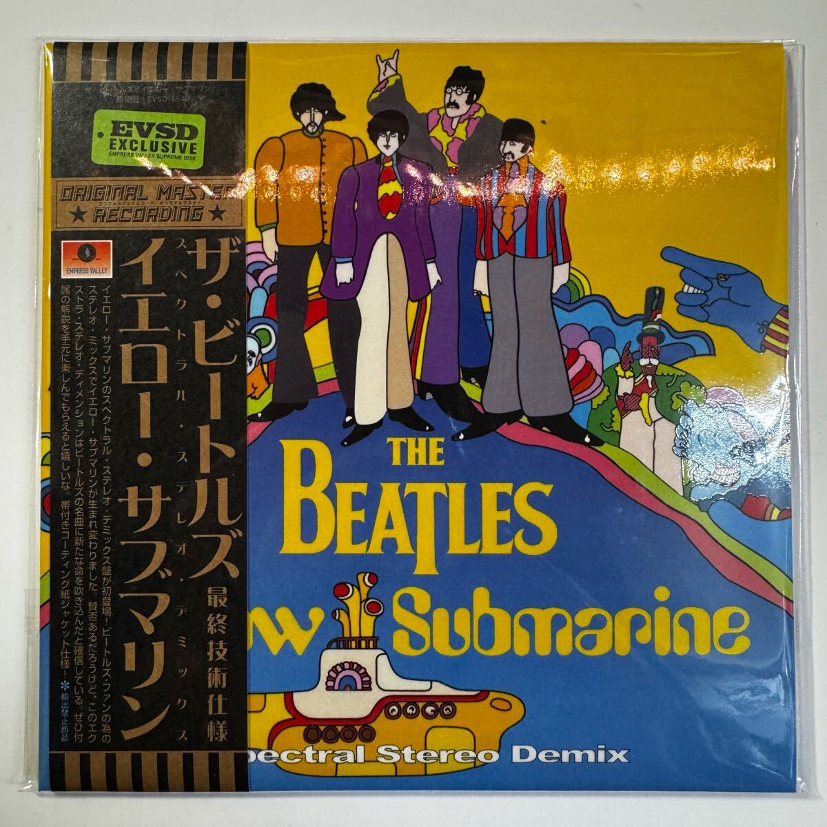 THE BEATLES / YELLOW SUBMARINE spectral stereo demix (1CD)