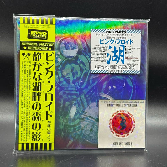 PINK FLOYD / MONTREUX 1971 (4CD)