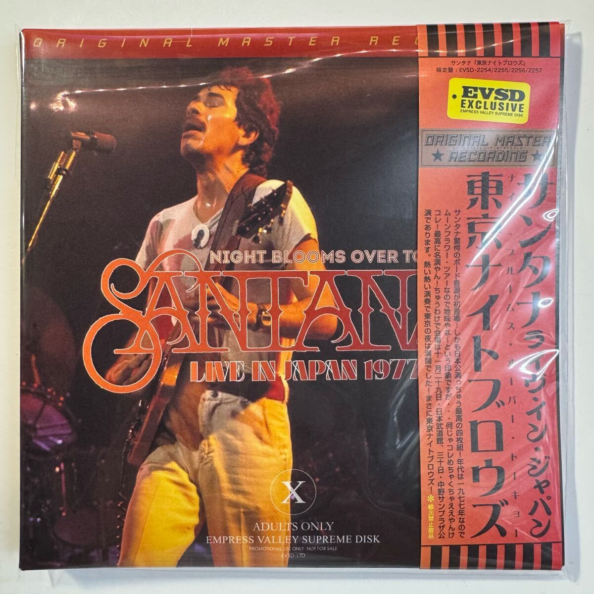 Santana 東京ナイトブロウズ Night Blooms Over 1977 SANTANA / NIGHT BLOOMS OVER TOKYO 1977 (4CD) SOUNDBOARD Empress