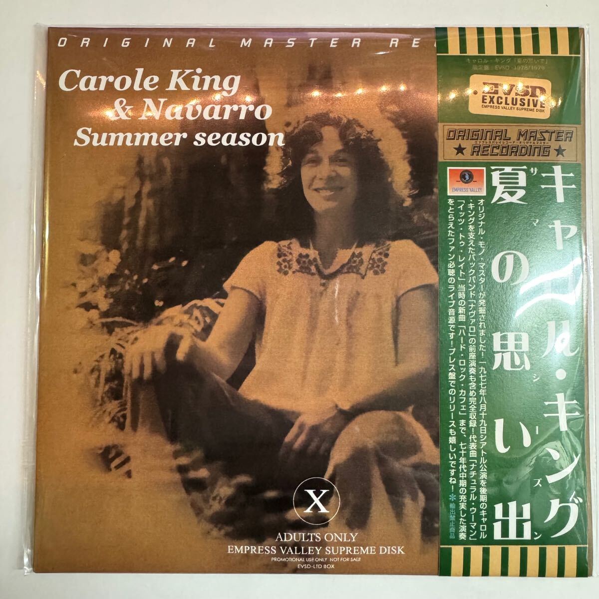 CAROLE KING & NAVARRO / SUMMER SEASON (2CD)