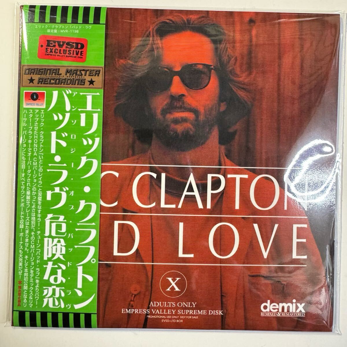 ERIC CLAPTON Anthology of BAD LOVE demix (CD)