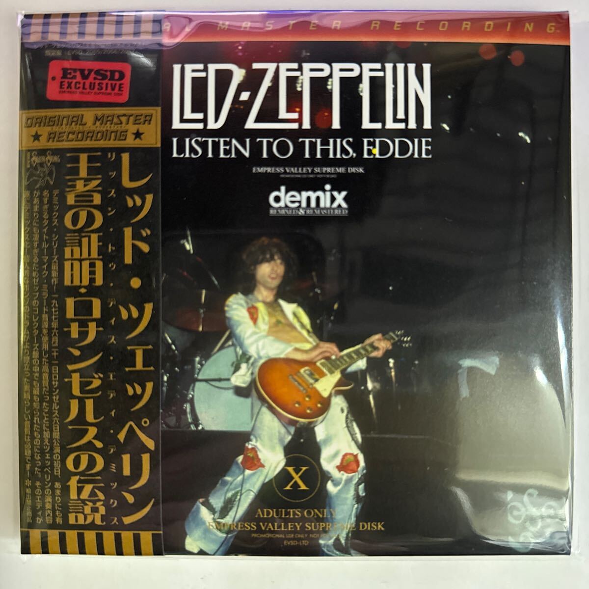 LED ZEPPELIN – WORLD MUSIC LOVER