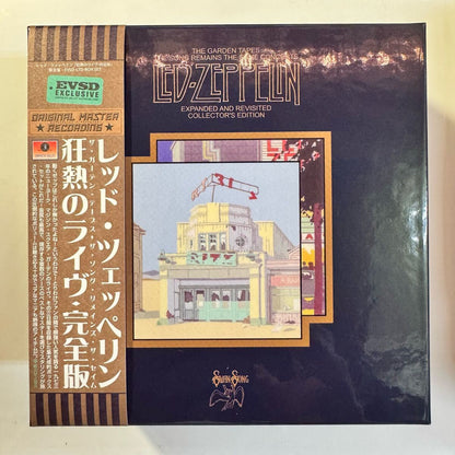 LED ZEPPELIN / THE GARDEN TAPES (18CD BOX SET) Limited reproduction Crazy Live Complete Edition Empress Valley New