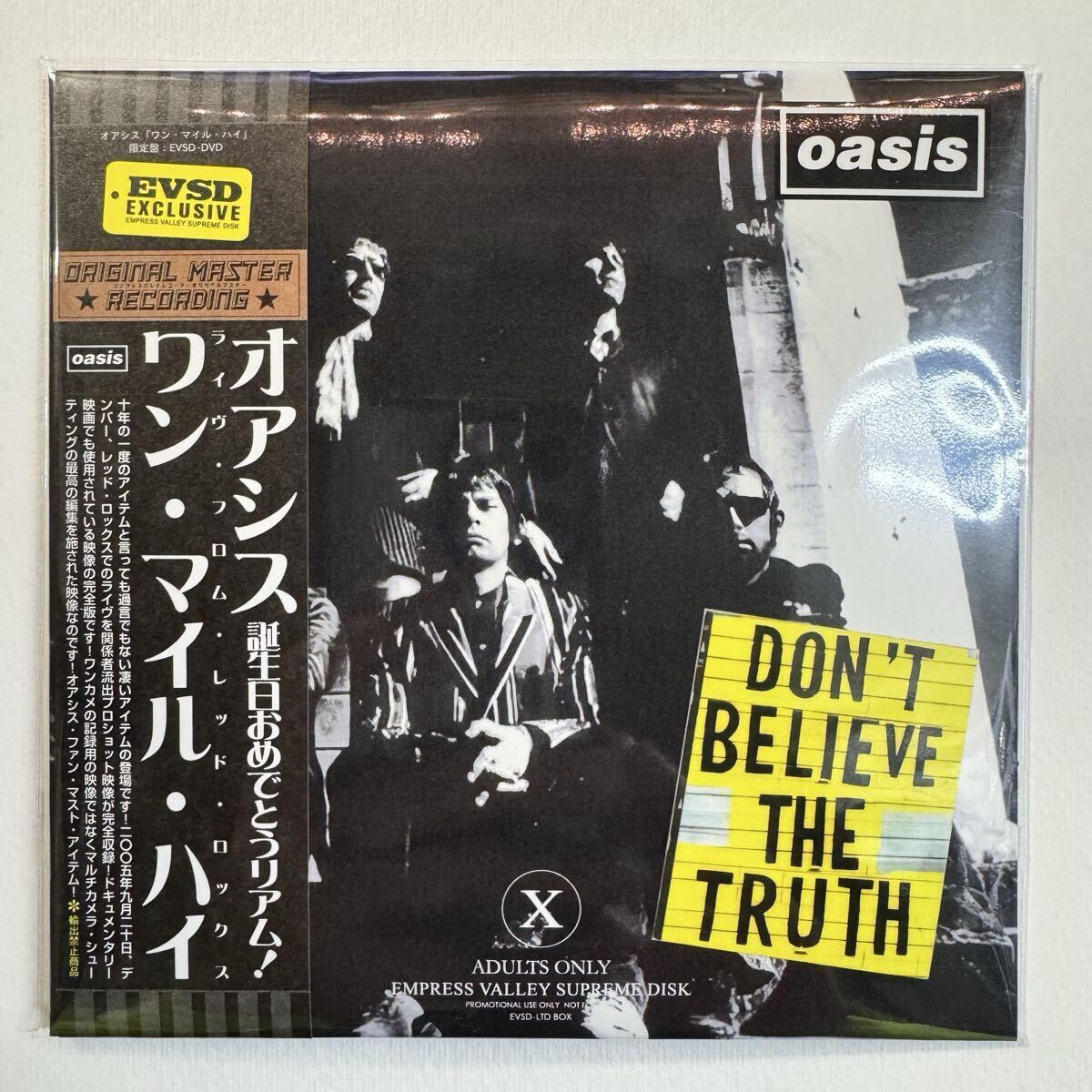 OASIS / LIVE FROM RED ROCKS pro use only! For collectors only! (1CD)