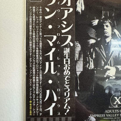 OASIS / LIVE FROM RED ROCKS (1CD)