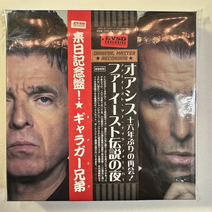 OASIS / FAREAST TWO NIGHTS FOREVER! (4CD+BONUS BOX SET)