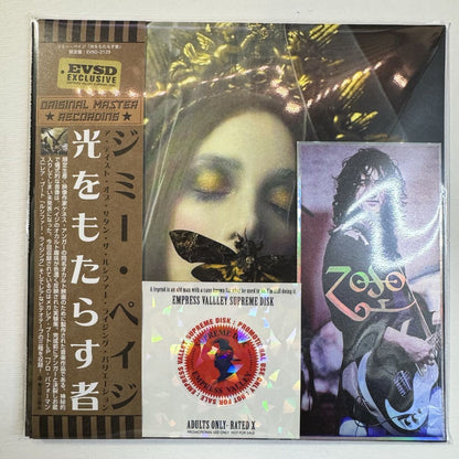 JIMMY PAGE / A TASTE OF SATAN The Lucifer Rising Variation (1CD)