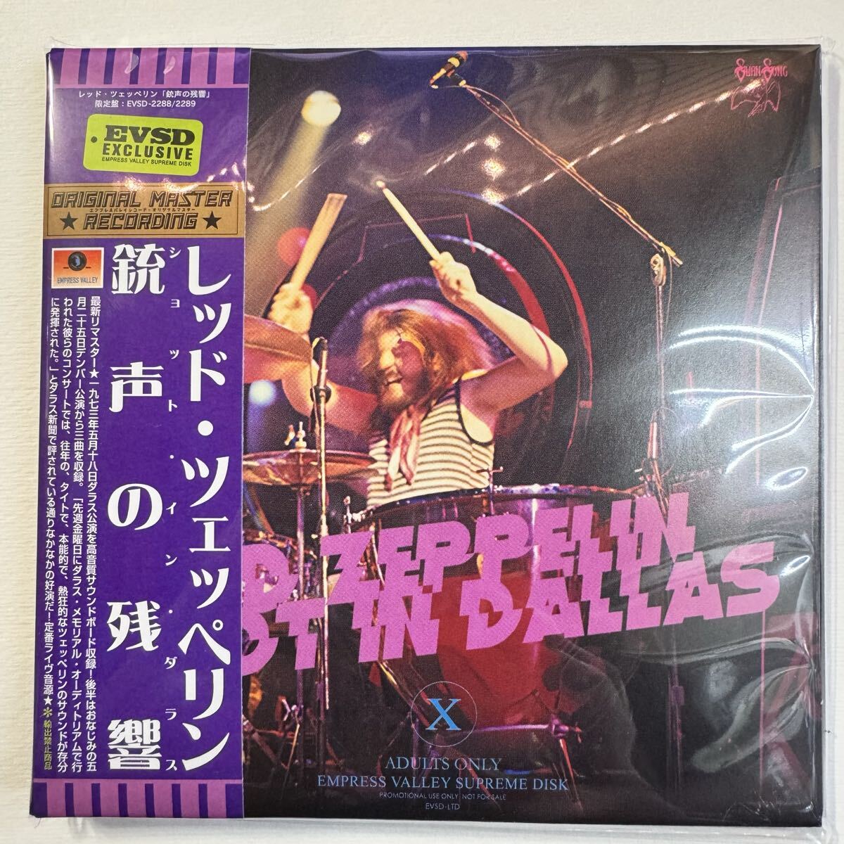 LED ZEPPELIN / SHOT IN DALLAS (2CD)