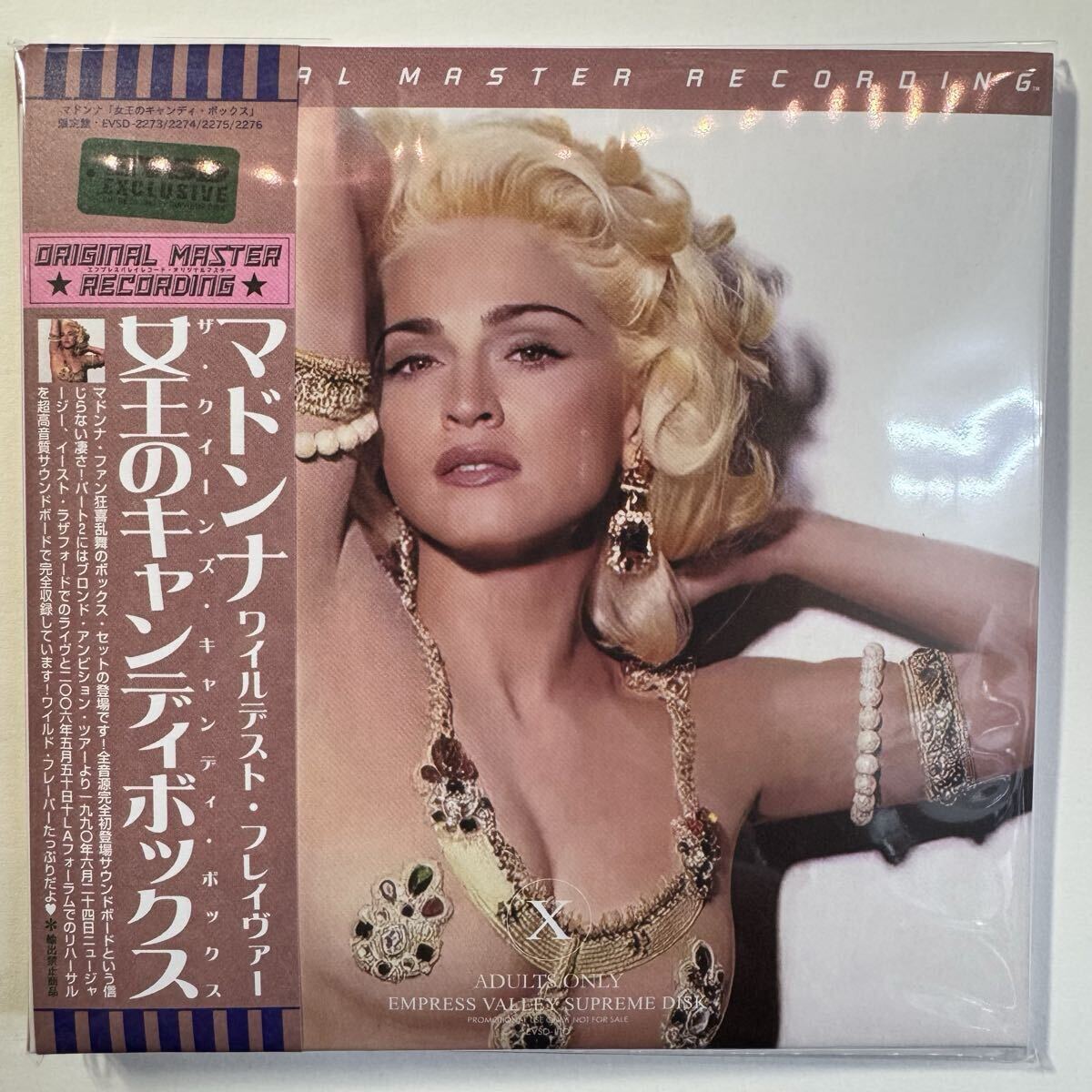 MADONNA / THE QUEEN’S CANDY BOX “Virgin & Wildest Flavors” (7CD BOX)