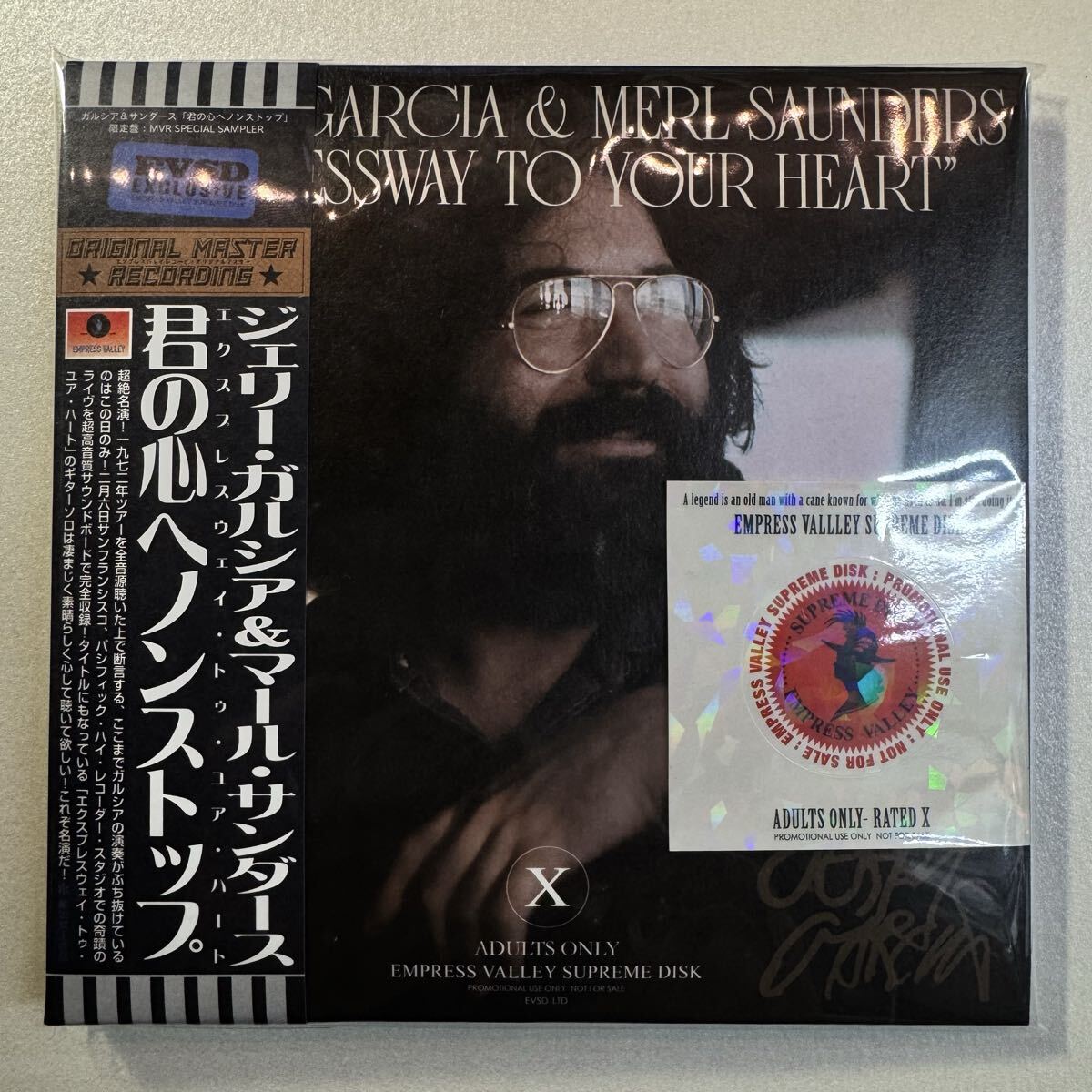 JERRY GARCIA & MERL SAUNDERS / EXPRESSWAY TO YOUR HEART” ANTHOLOGY 1972 (4CD)
