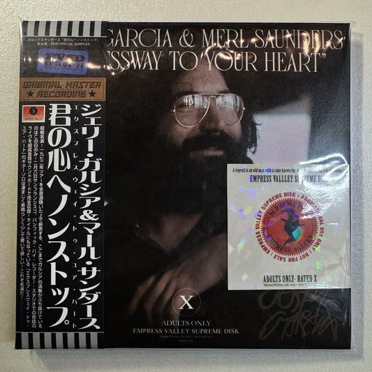 JERRY GARCIA & MERL SAUNDERS / EXPRESSWAY TO YOUR HEART” ANTHOLOGY 1972 (4CD)