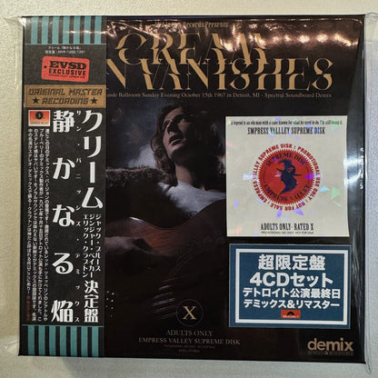 CREAM / SUN VANISHES demix (4CD BOX)