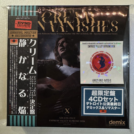 CREAM / SUN VANISHES demix (4CD BOX)