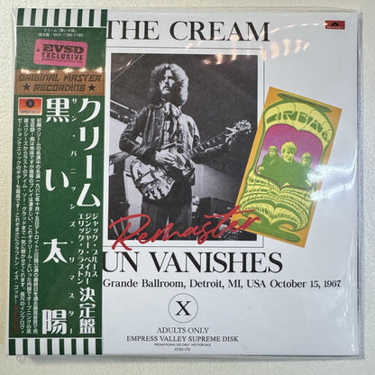 CREAM / SUN VANISHES demix (4CD BOX)