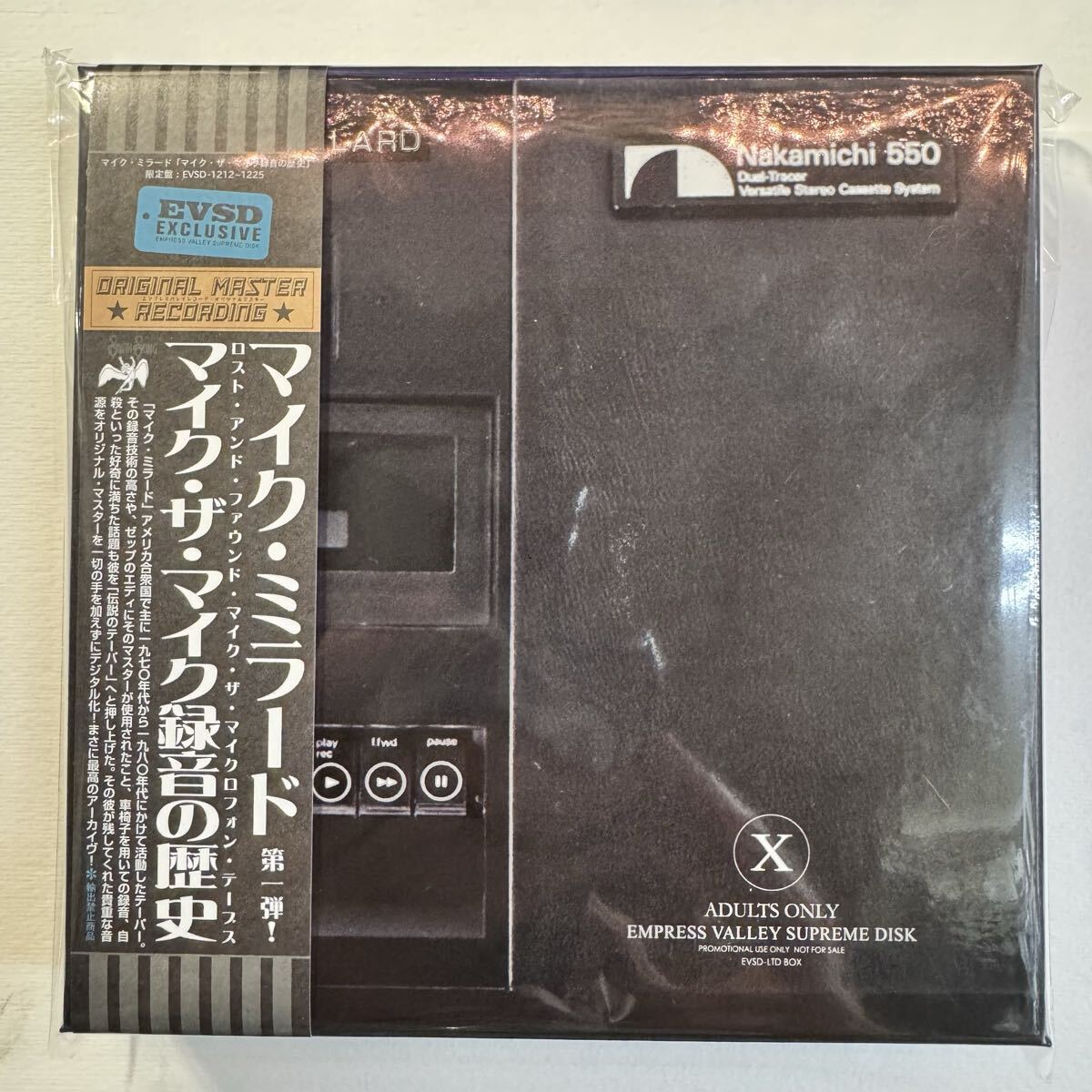 MIKE MILLARD / Mike the Mike Recording History Volume 1 (14CD BOX)