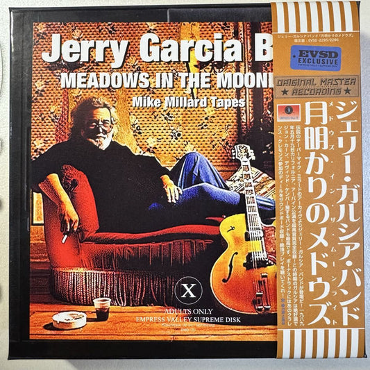 JERRY GARCIA BAND / MEADOWS IN THE MOONLIGHT (2CD)