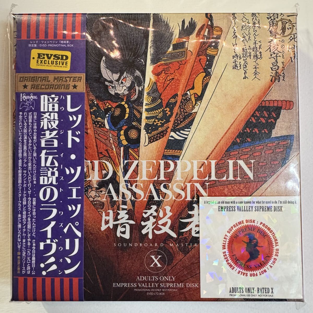 LED ZEPPELIN / ASSASSIN live in Osaka How the East Was Won (3CD